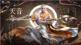 天龙八部私服变态1.95